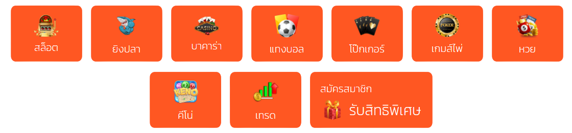 LUCKYGOLD22