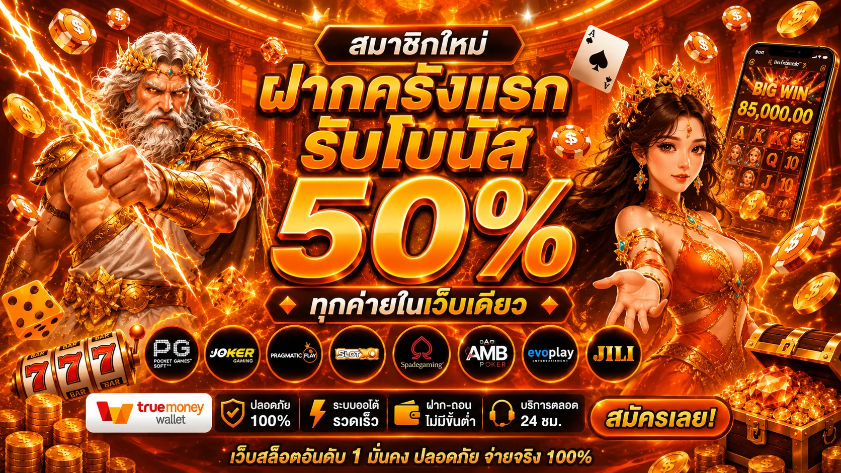 LUCKYGOLD22
