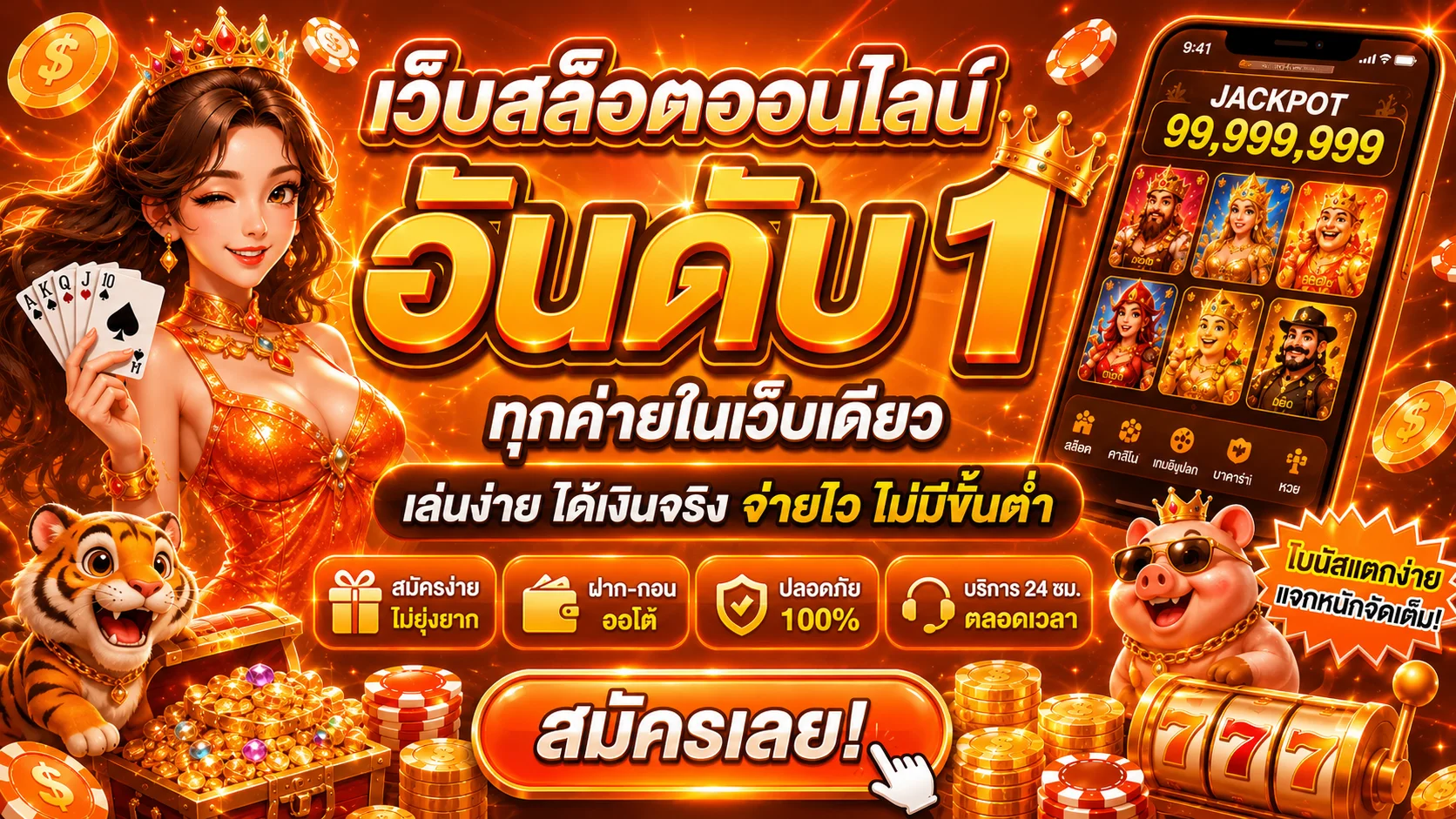 LUCKYGOLD22
